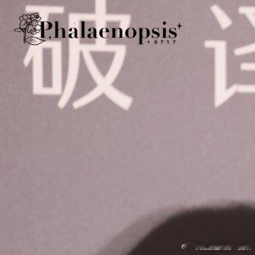 #日常[超话]##秦岚成家# 姐姐早安 [兔子][兔子]昨晚在家裡睡得好嗎？[抱