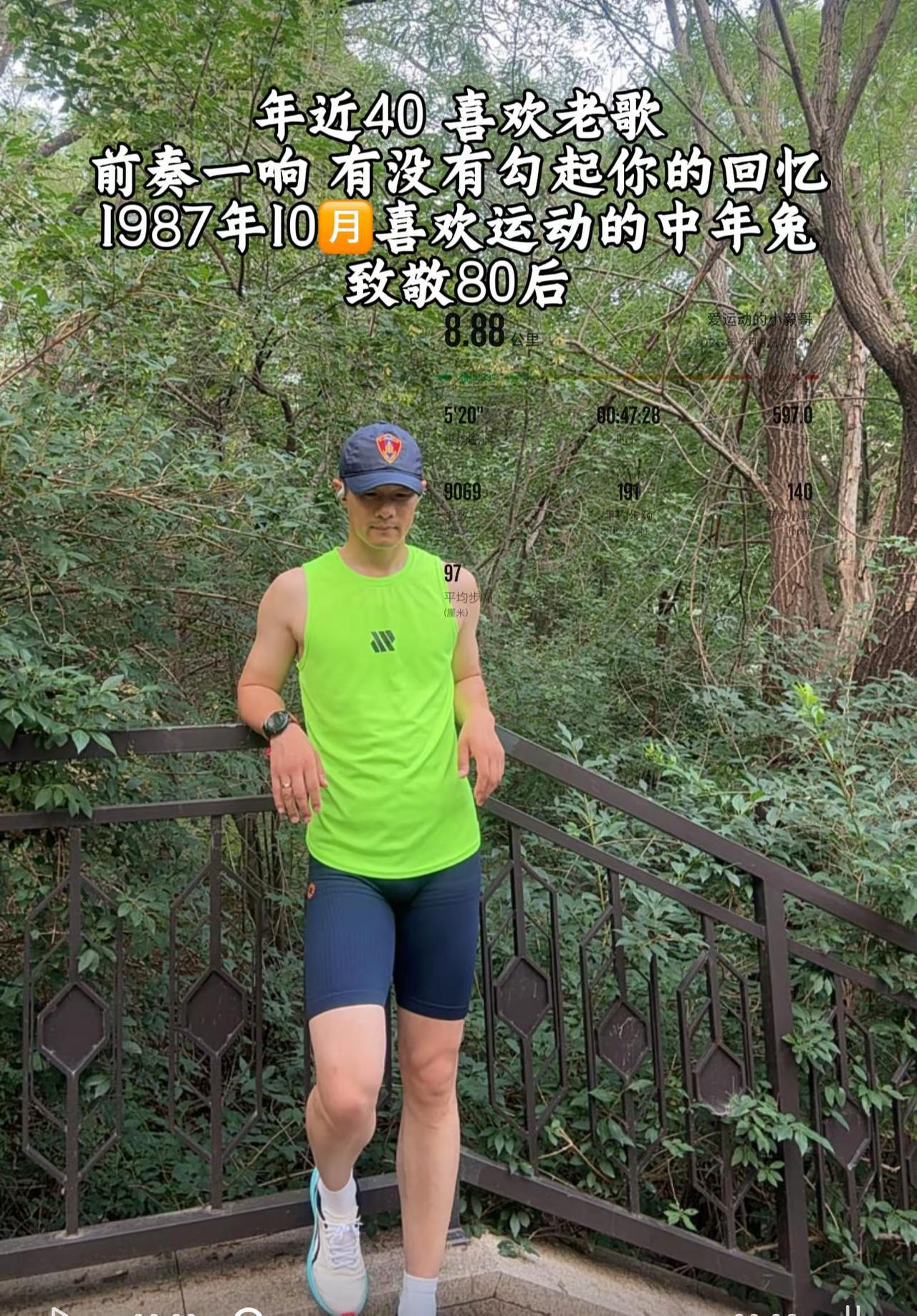 人到中年，就喜欢这个调调，偏爱老歌独有的韵味，老歌恰似久别老友。年近四十属兔，伴
