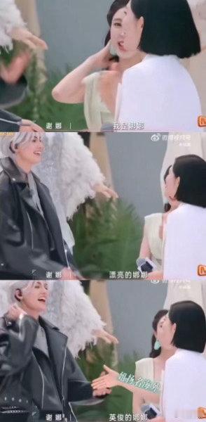 谢娜等了黄灿灿一晚上 谁还没个让人等一晚上的闺蜜呢！不过娜姐这耐心真的绝了，要是