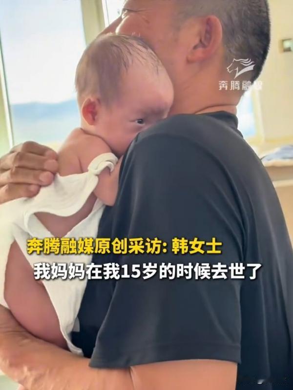 内蒙古乌兰察布的老父亲，用半生烟火气，把父爱熬成了女儿一辈子的底气。
（文章内容