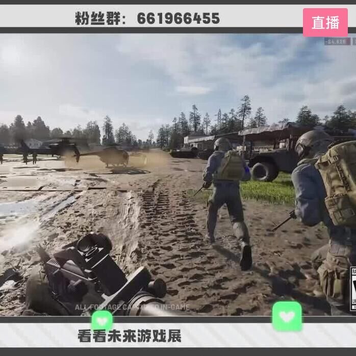 [直播]【菇杂谈】看看未来游戏展2026-竹菇笙Official-房间号1080