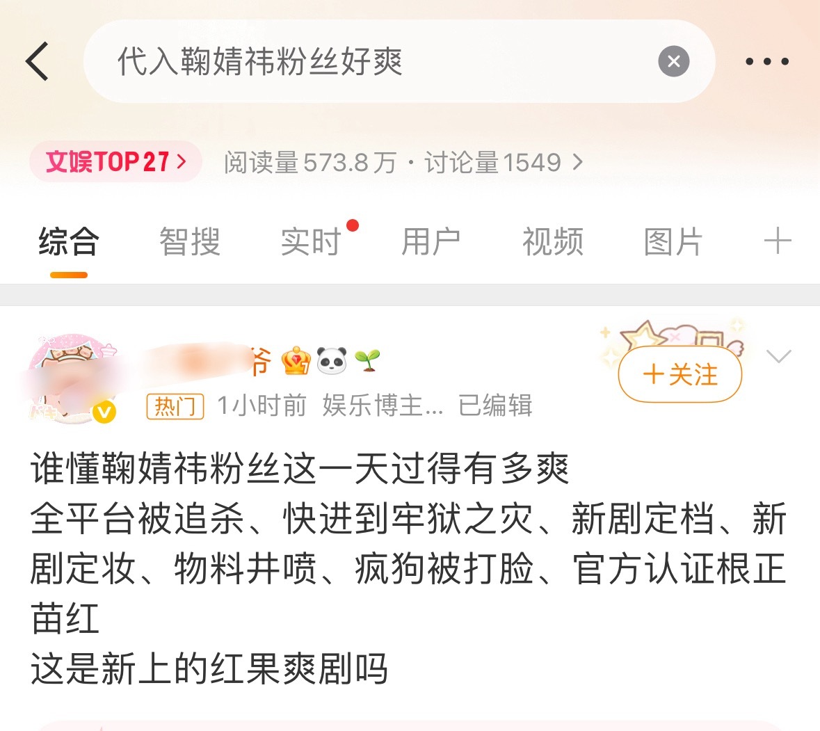 爽个毛，让你蒸煮也这样爽一个橘丝哭一天了刚说生理期没食欲只吃了一个汉堡 