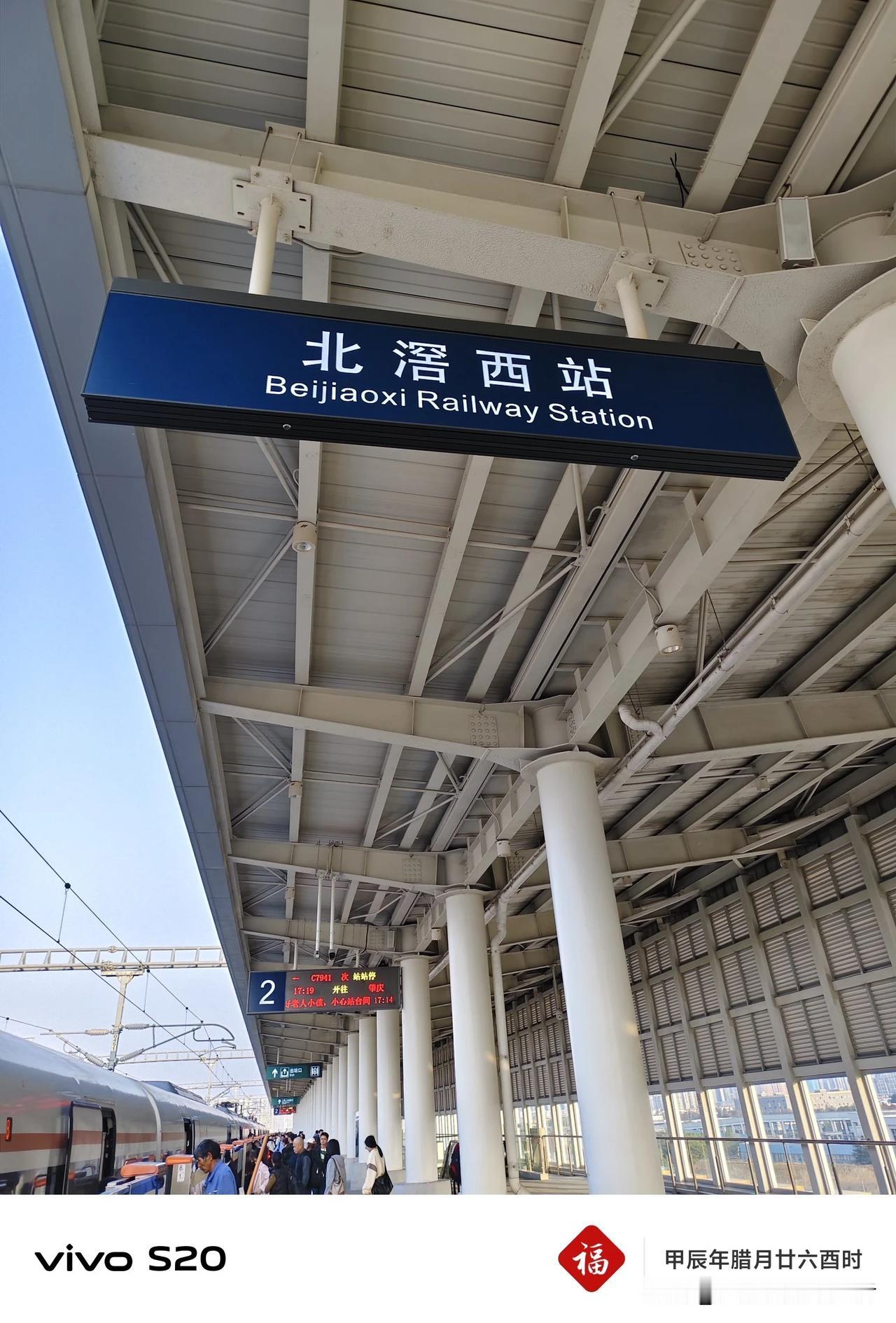 广东城际铁路北滘西车站，你是否曾经到过此地打卡？