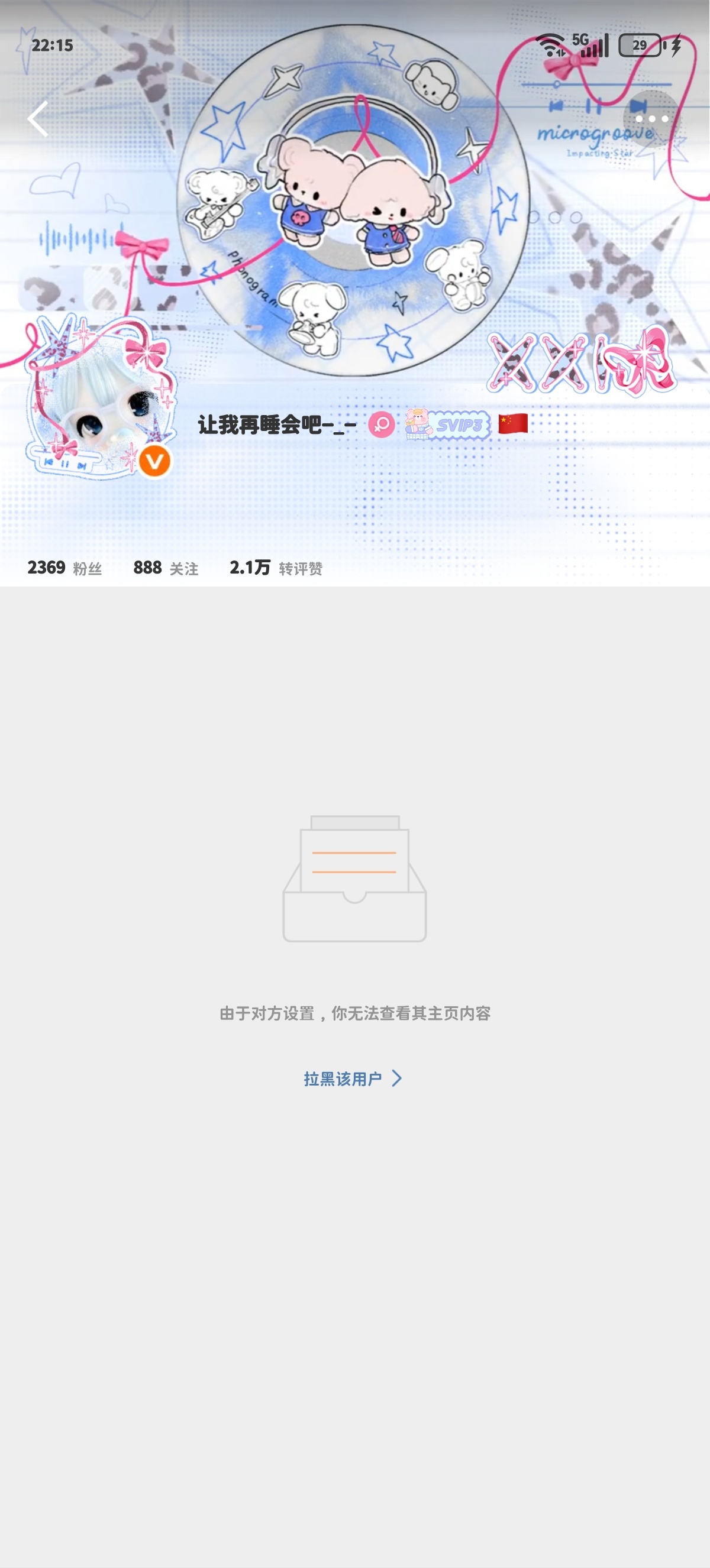 有病吧 老子认识你的毛病 微博怎么这么多神奇宝贝 来咔一个网页链接  专栏 · 