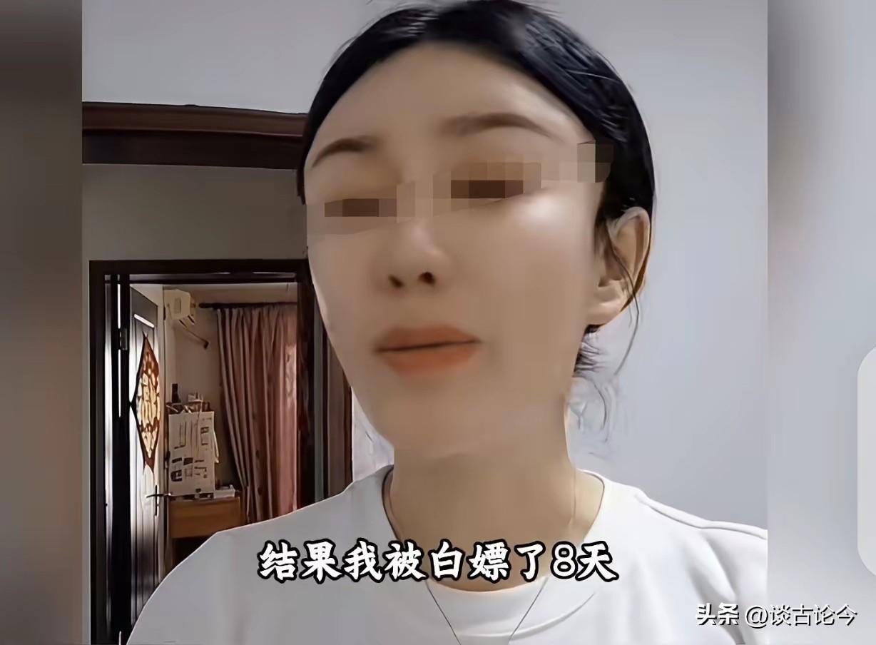 贪一辆二手大奔反被白嫖8天还背贷？虚荣心才是最狠的骗局
 
“被白嫖8天？活该！