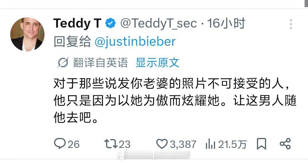 贾斯汀比伯帮爱妻打广告的下场，还是鲍德温自己发过的广告，他发也不爱老婆不发也不爱