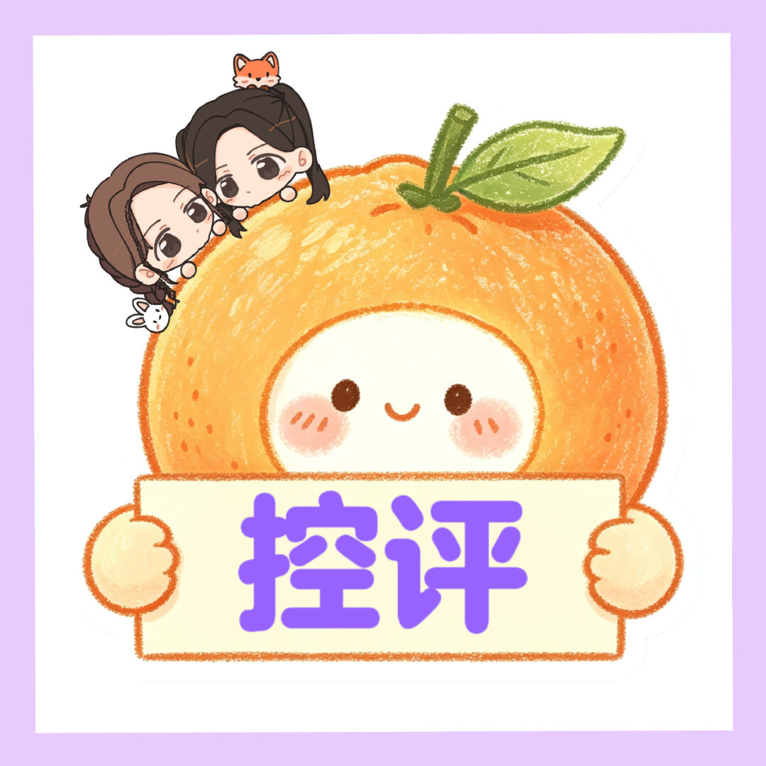 瑶台月下 ｜瑶台月下 浪系美帝 想了一下还是觉得要规范一下kp吧首先 官博的🈳