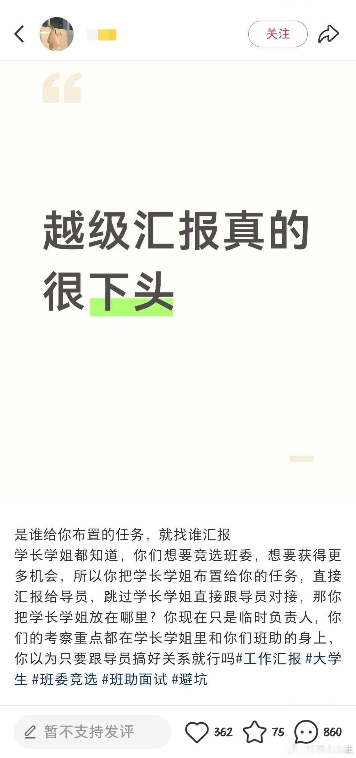 民间艺术观察 ​​​