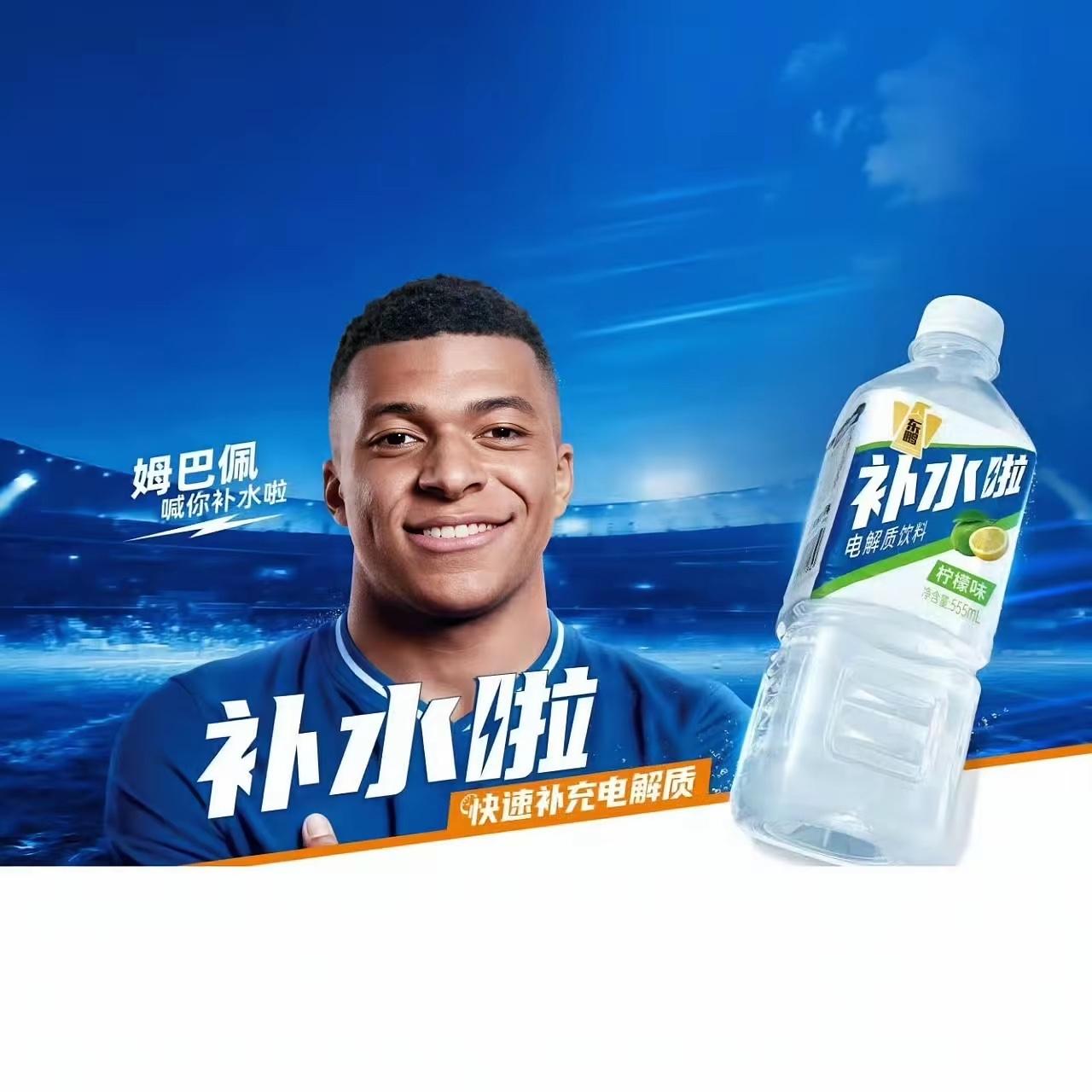吃着中国的饭，还要砸中国的锅！

姆巴佩，这次要凉！

这个也给全球的明星代言敲