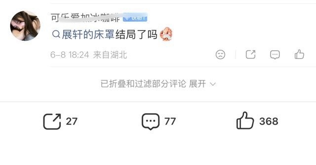 你也想练字了？ 