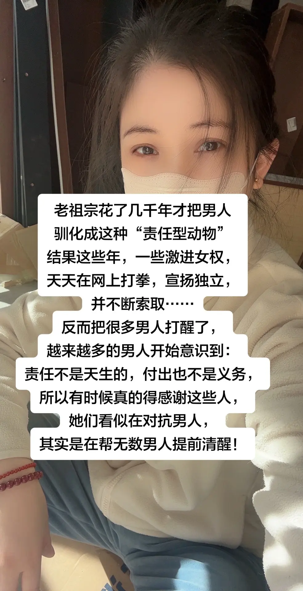 男人去责任化 内容过于真实 情感共鸣