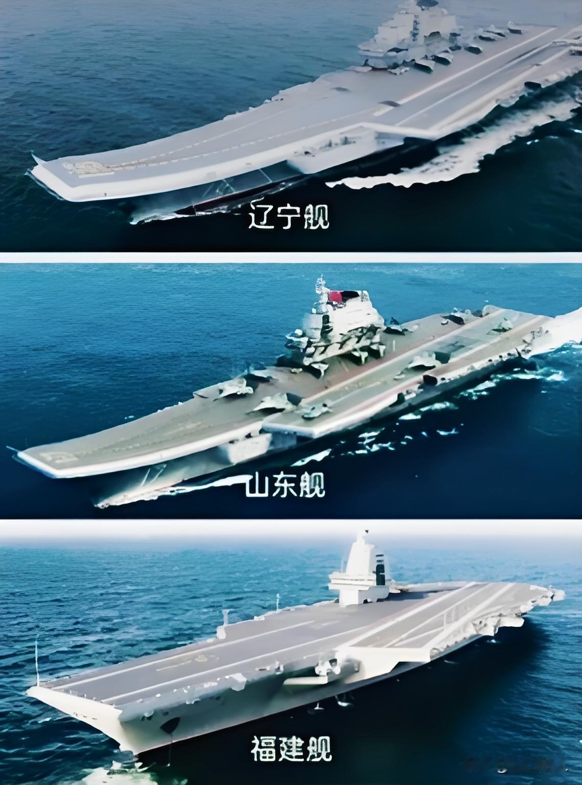 辽宁舰舰长——崔永刚
山东舰舰长——来奕军
福建舰舰长——陈治国
三位舰长的军衔
