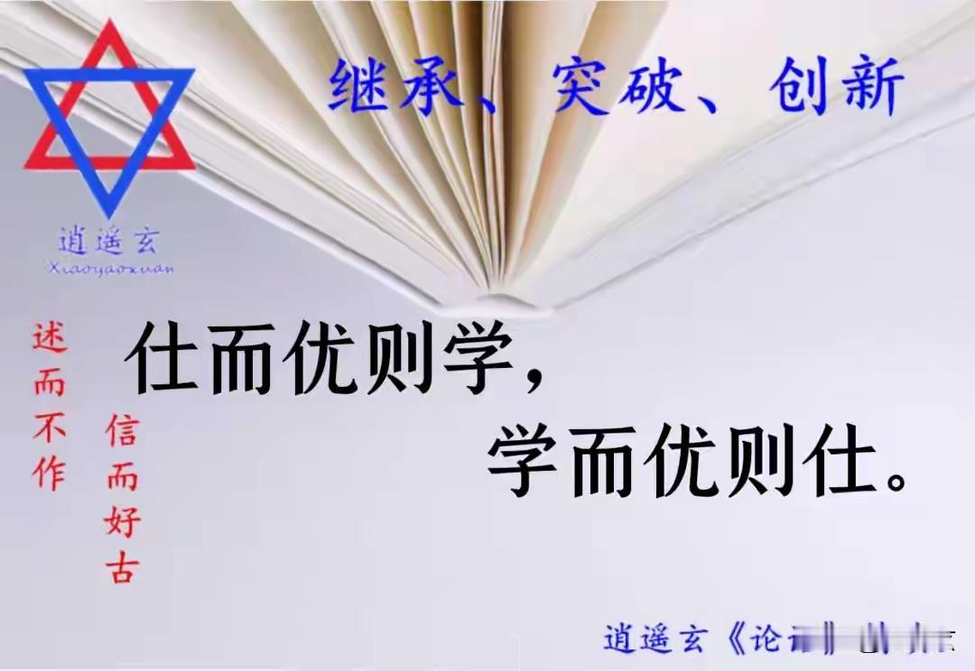 如果把学生当做商品，产供销如何平衡呢？
学而优则仕，教育就是大多数人晋升阶级的台