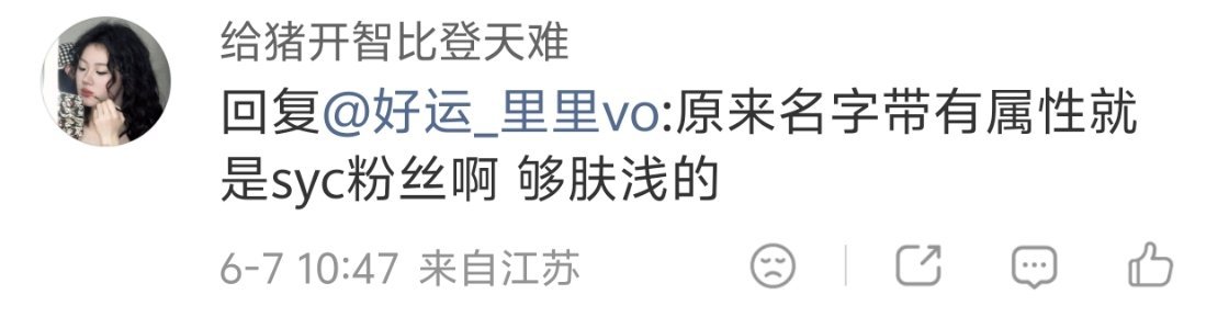 单依纯粉丝  这是要给单依纯粉丝开除粉籍吗？