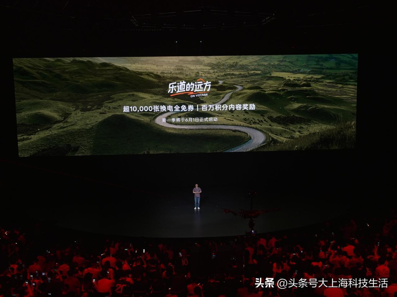 亲临515乐道家庭欢乐周暨乐道L80上市发布会，沉浸式见证这款智能双舱大五座旗舰