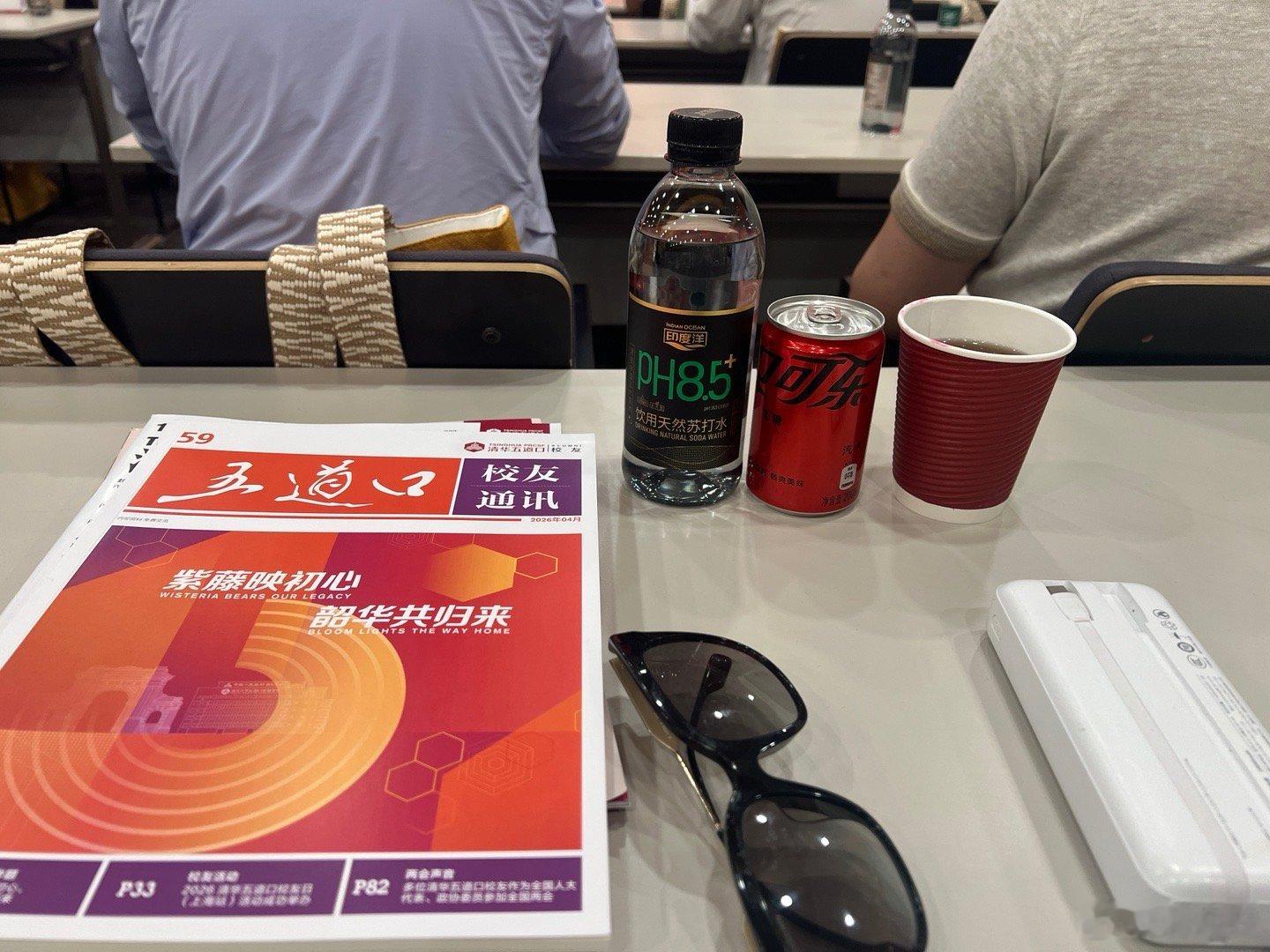 五道口枣糕+多杯饮品，仿若回归十二年前的求学时光。清华大学建校115周年清华大学