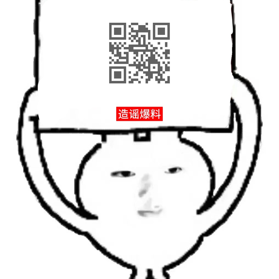 先扩散再做 💐见plq 