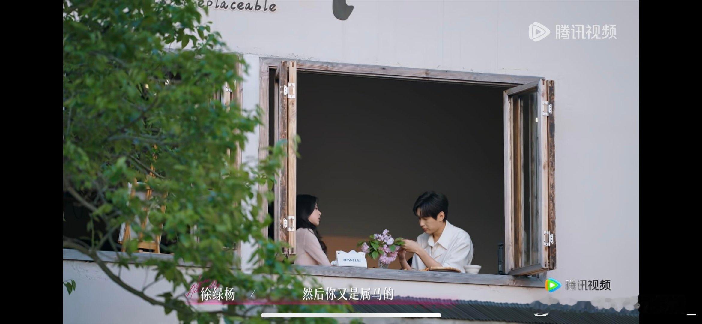 柳柳佑凌CP他俩在一起 太有韩剧感觉了 我的天呐！虽然之前也被柳柳和佑凌气到、但