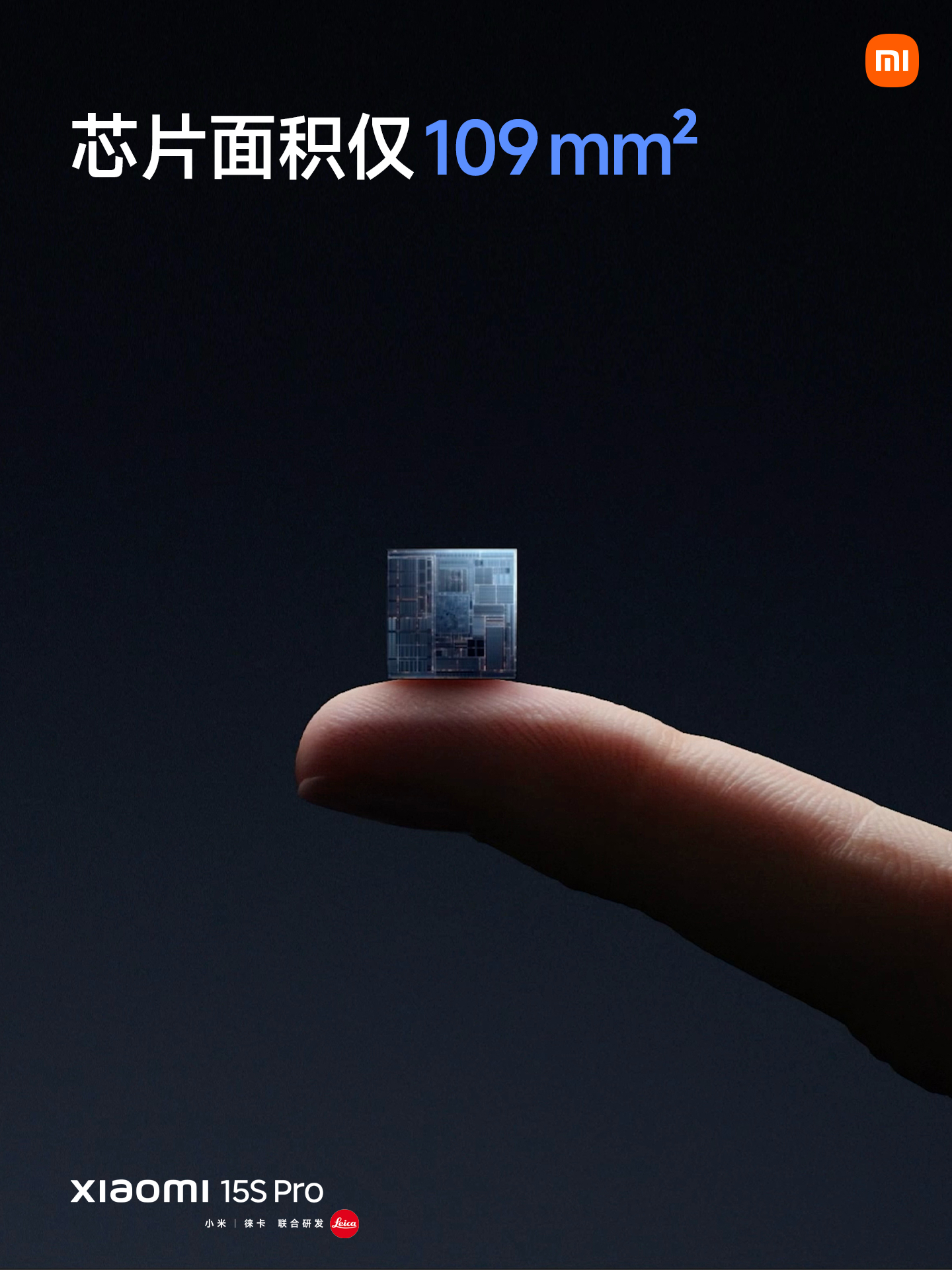 玄戒O1旗舰处理器，从参数来看，可以很好的匹配性能以及功耗。作为旗舰处理器，这种