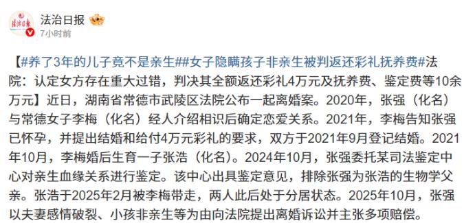 湖南，一女子感觉丈夫不能满足自己，就在外面跟别的男人交往，没想到，女子在婚姻存续