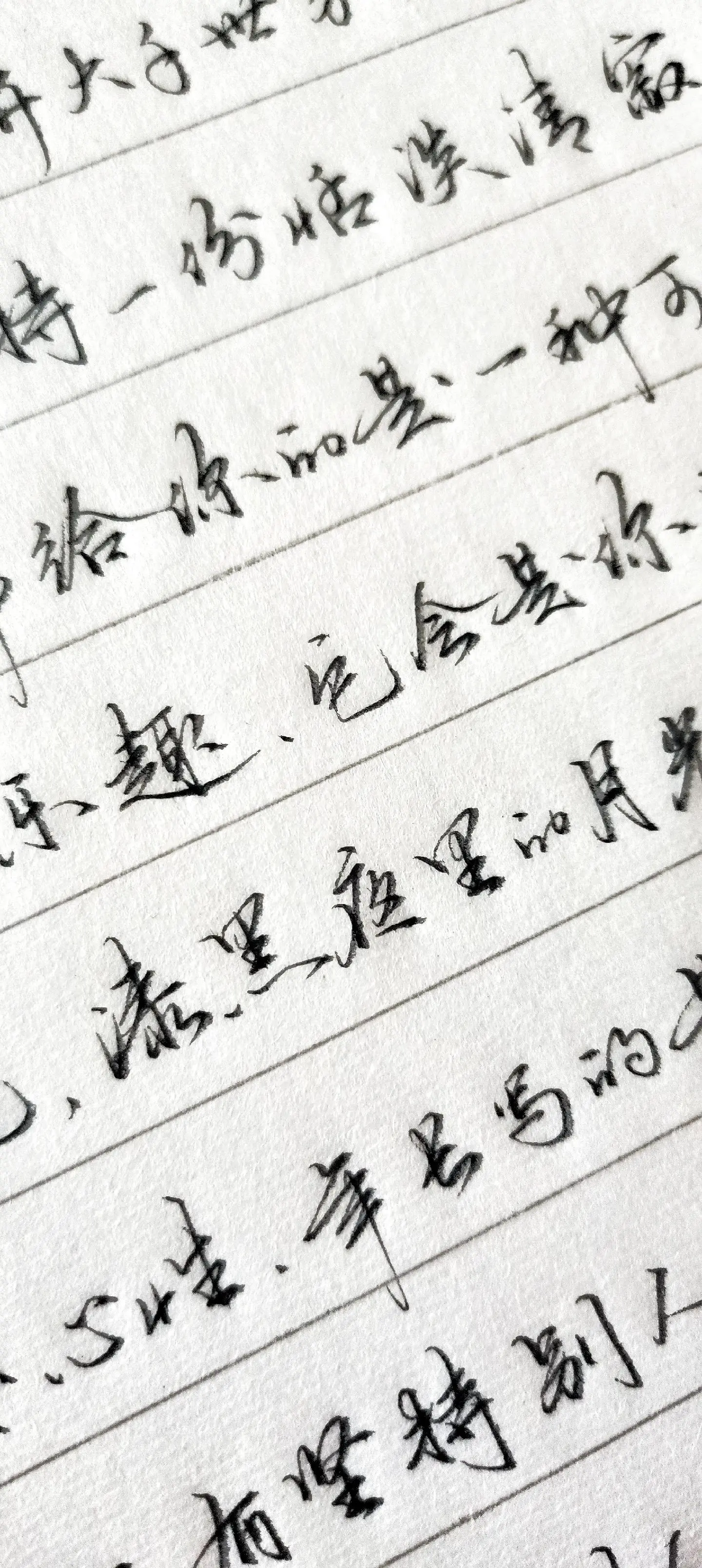 写字✍🏻 手稿分享 写字是一种生活