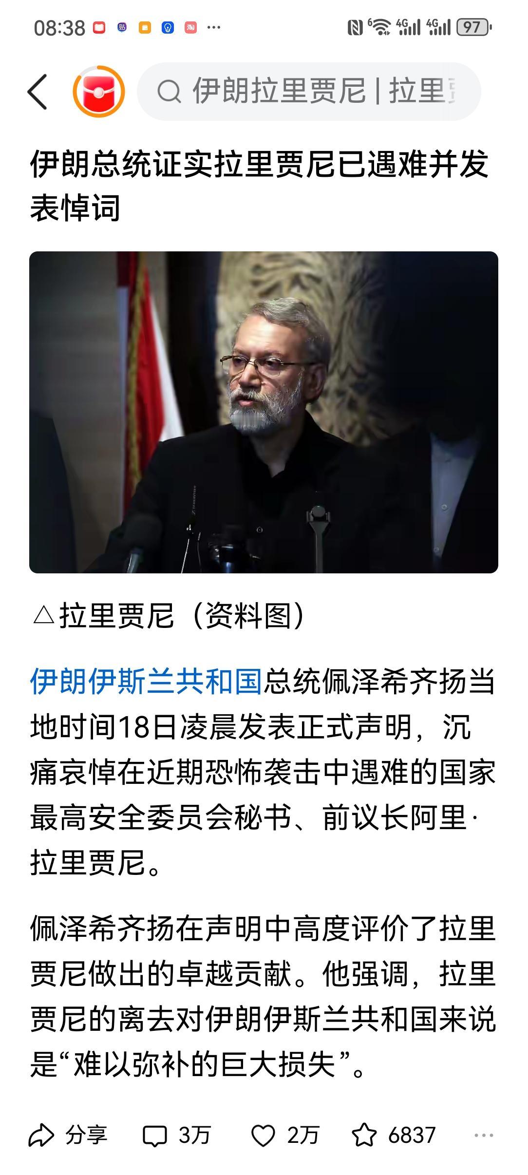 为什么美国和以色列没那么多内奸？为什么老是哈马斯和伊朗的高层被定点清除？美国和以