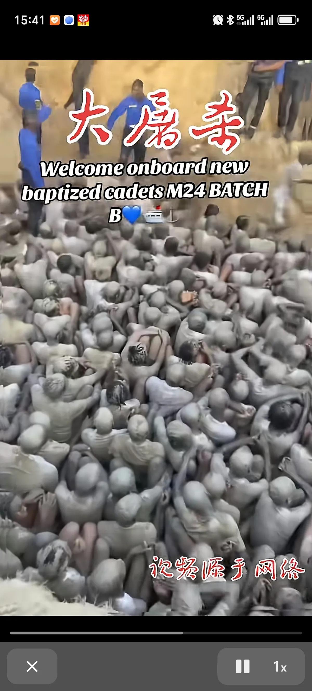 民族不能没有骨气

今天看到一则视频，几十个人围住，成千上万人在坑里，准备实施大