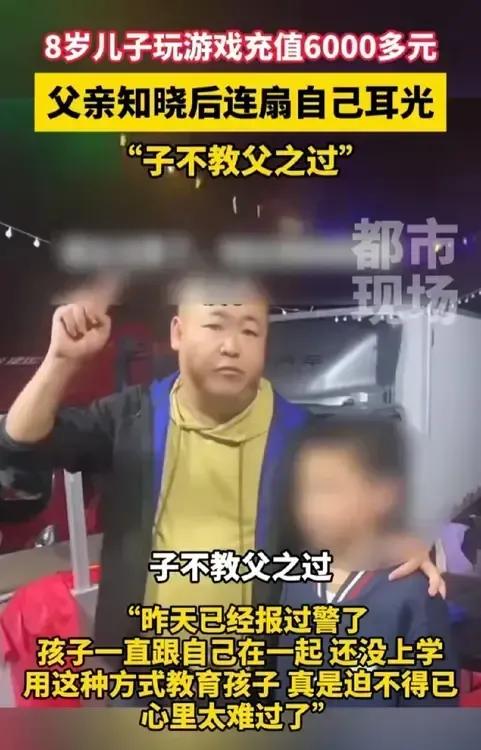 熊孩子10分钟砸1.3万！《蛋仔派对》游戏现免密支付漏洞，父亲自责狂扇耳光，网易