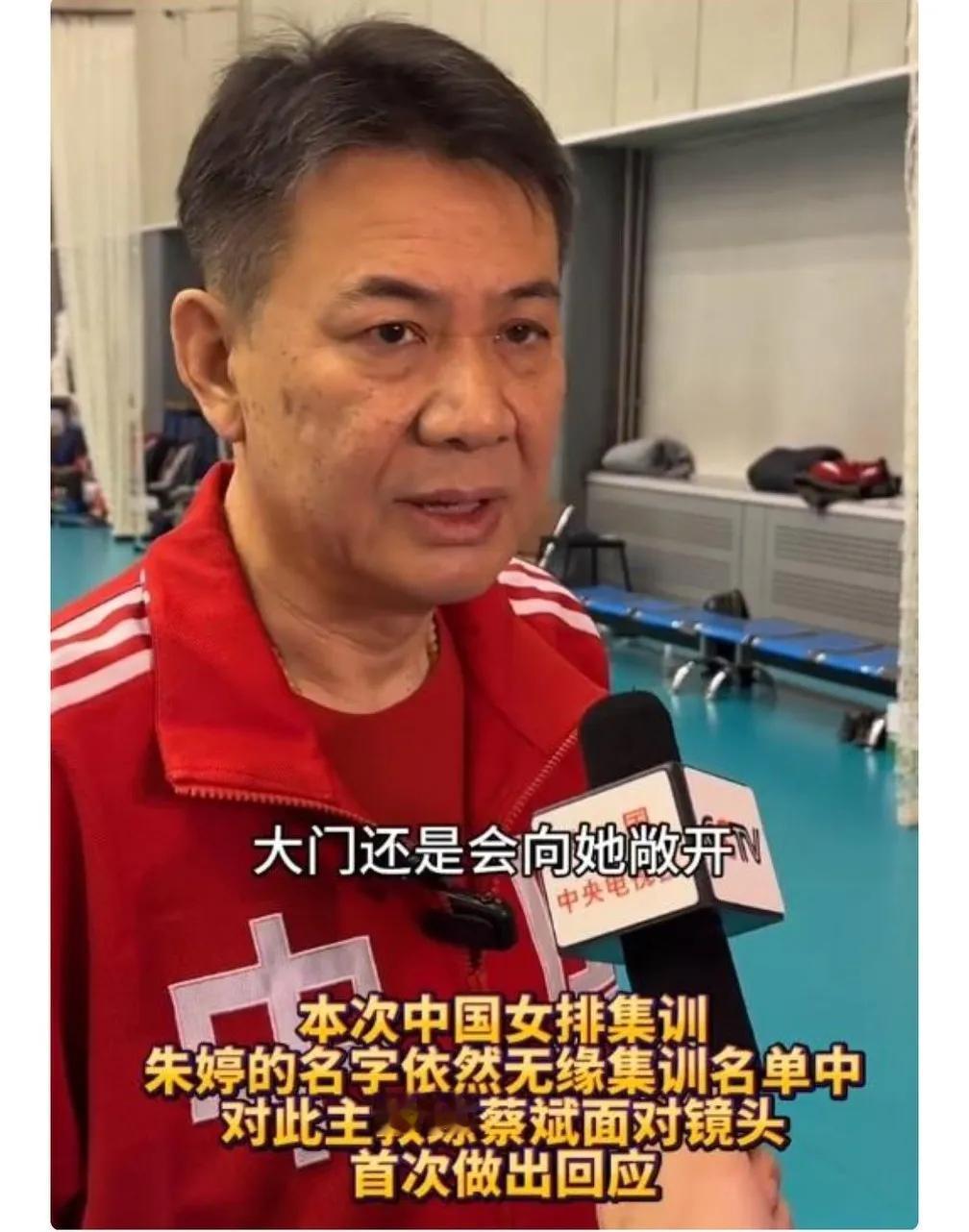 女排集训已经开始，前队长朱婷不在集训名单引起了社会热议，这也证明了朱婷的影响力，