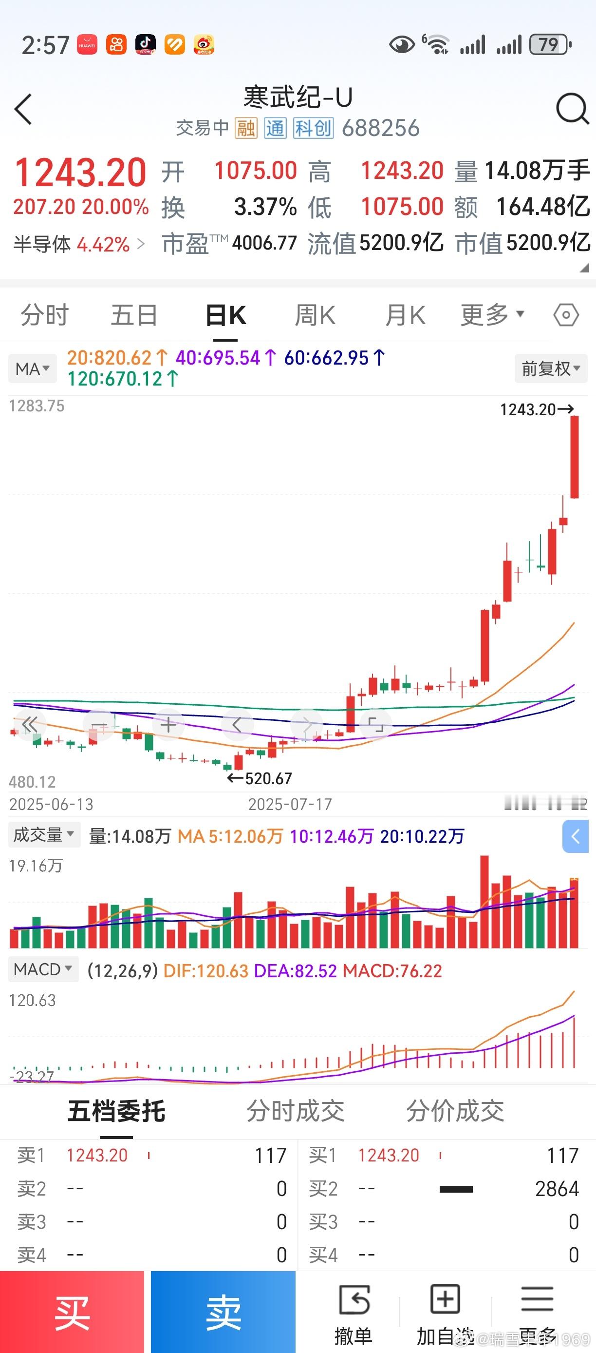 小荷才露尖尖角，早有蜻蜓立上头。不要等到满池荷花盛开了，才看到这番美景。因为，荷