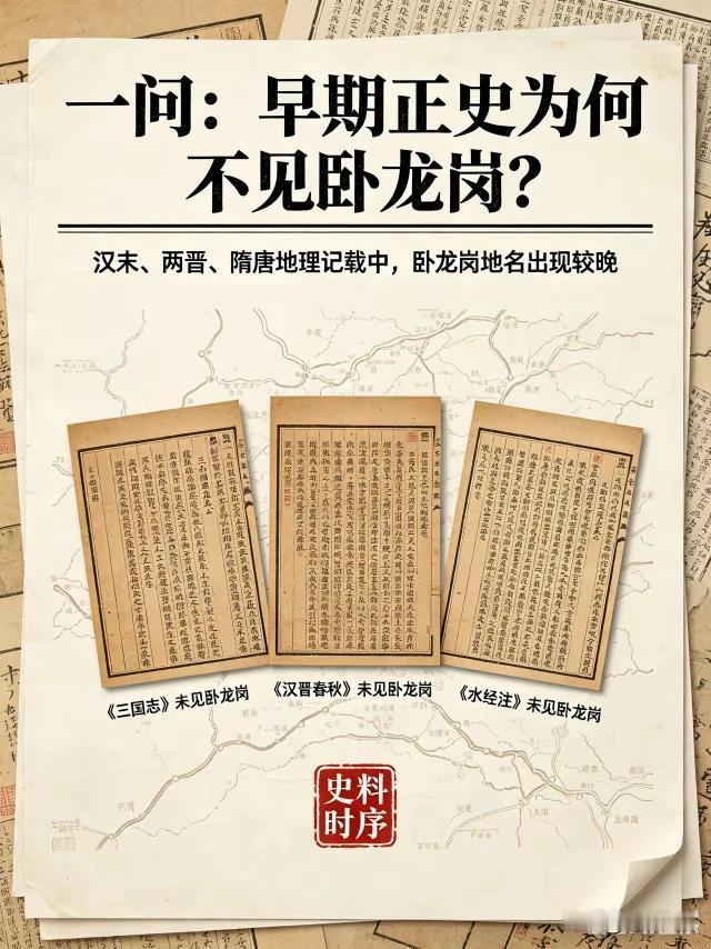 很多人有一个固化印象：汉水一隔，南北就分属两个郡，南岸的土地就一定归南郡。
这句