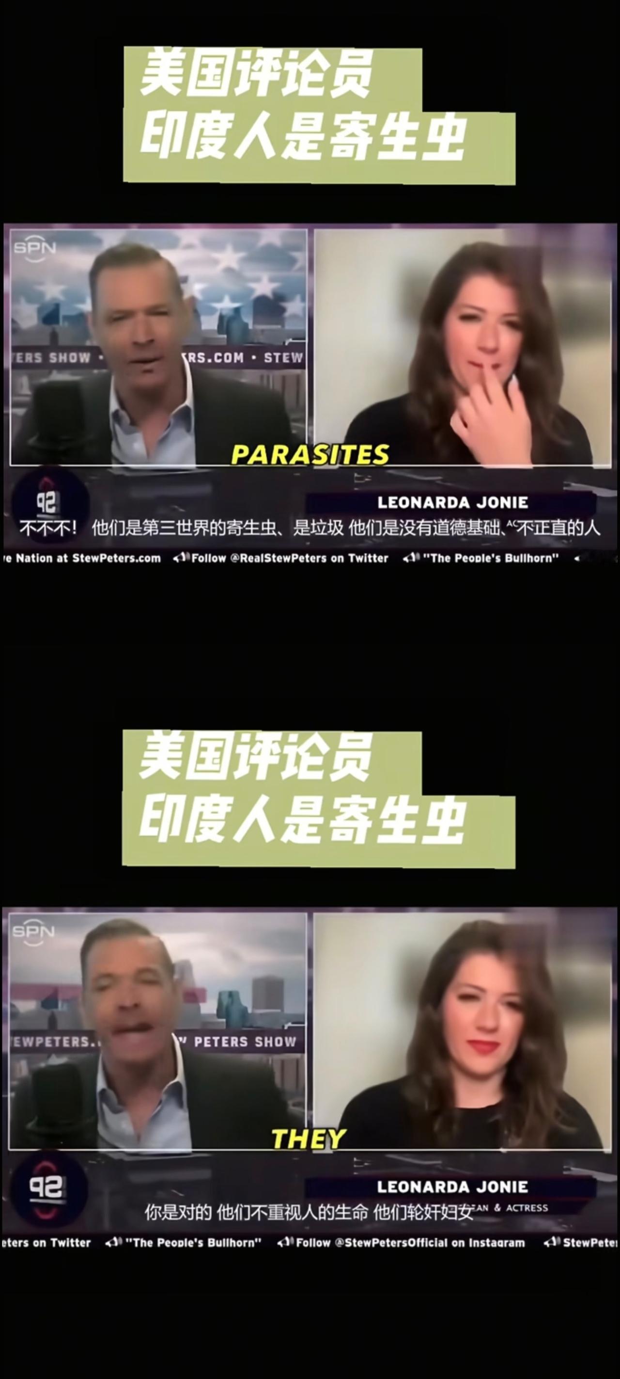 说的没错！
美国评论员评论印度人:
它们是第三世界的寄生虫，
没有道德、没有素质