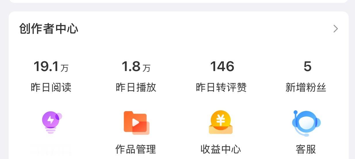 ？我去 哪个推流了？ 
