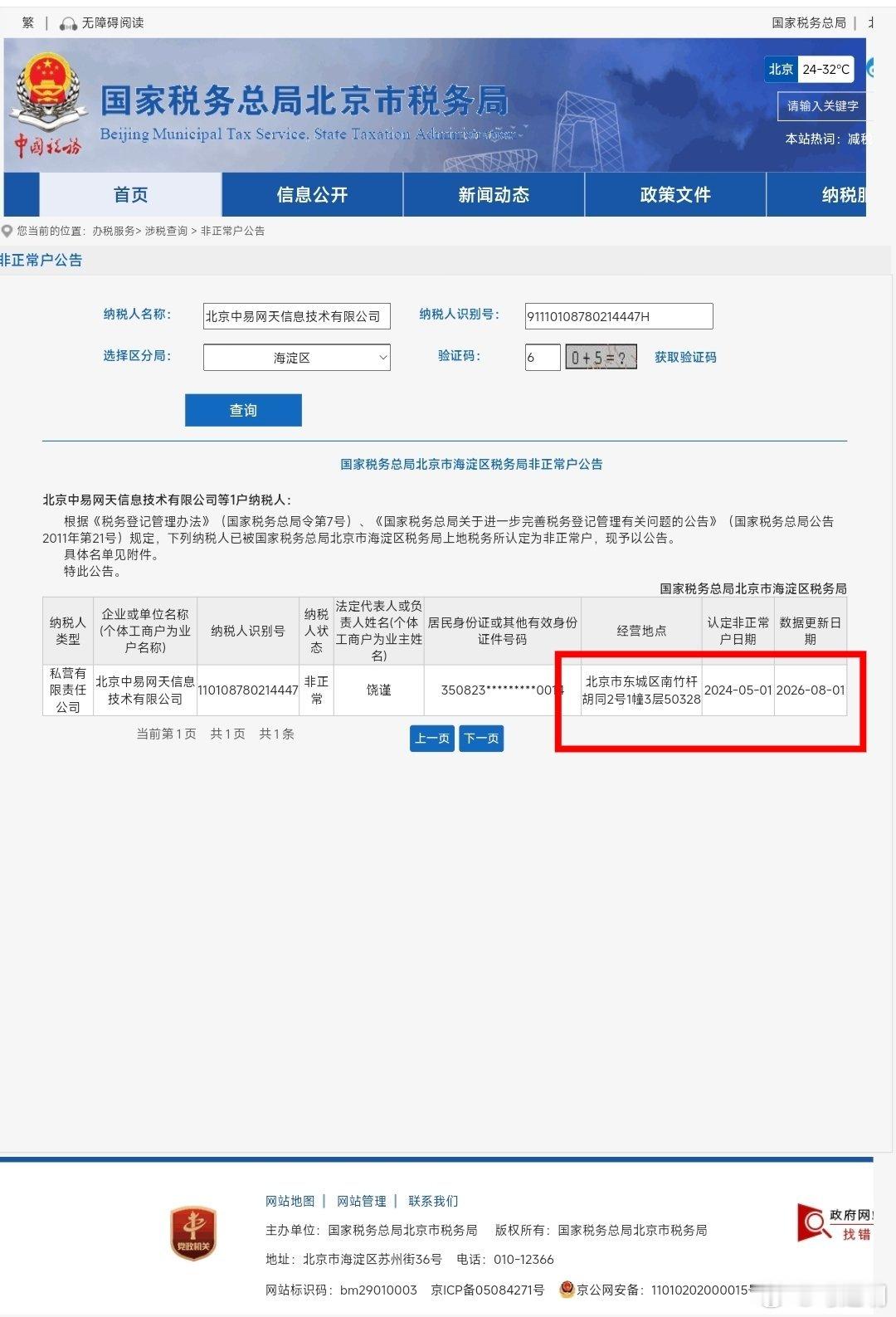 有人发来饶谨微博截图，迷迷糊糊没看明白啥意思。想说啥？没头没脑的。我觉得饶谨应该