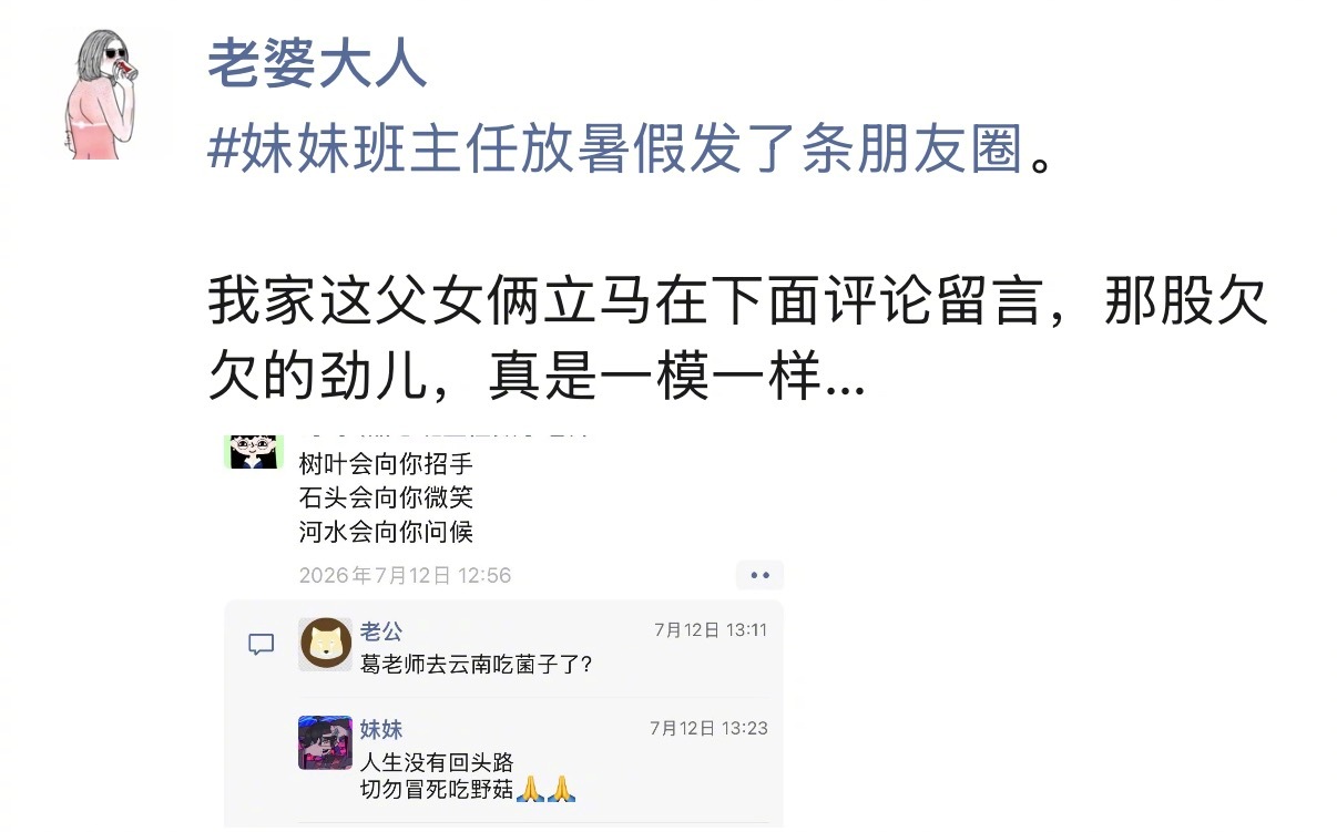 奉旨自引 
