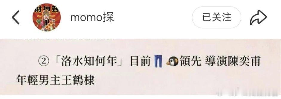 宝子们现在不是影视寒冬吗 ​​​