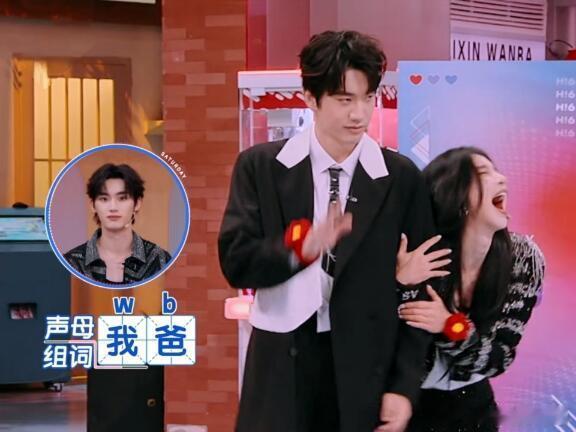 你好星期六[超话]  hi6的你在演声母这个游戏好好笑🤣感觉和今年的奔跑吧竖店