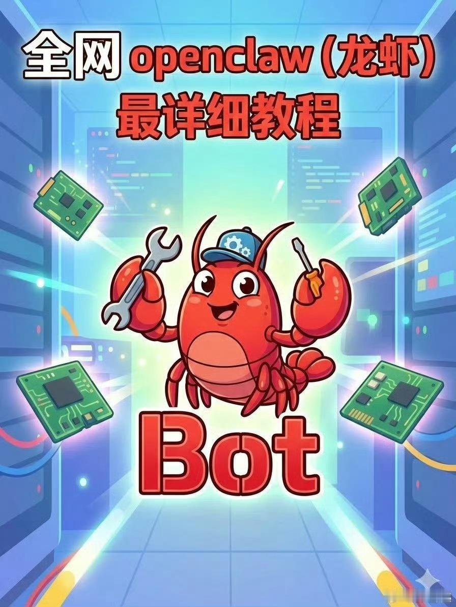 我把龙虾AI做成了动画工具还是要人会用才行啊！这个作者也太有想象力和创造力了，能