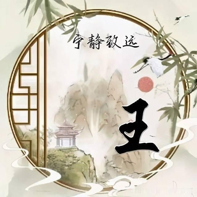 说：“和周围人搞好关系的秘诀就是：不分享喜悦，不炫耀成功，不说三道四，不假装聪明