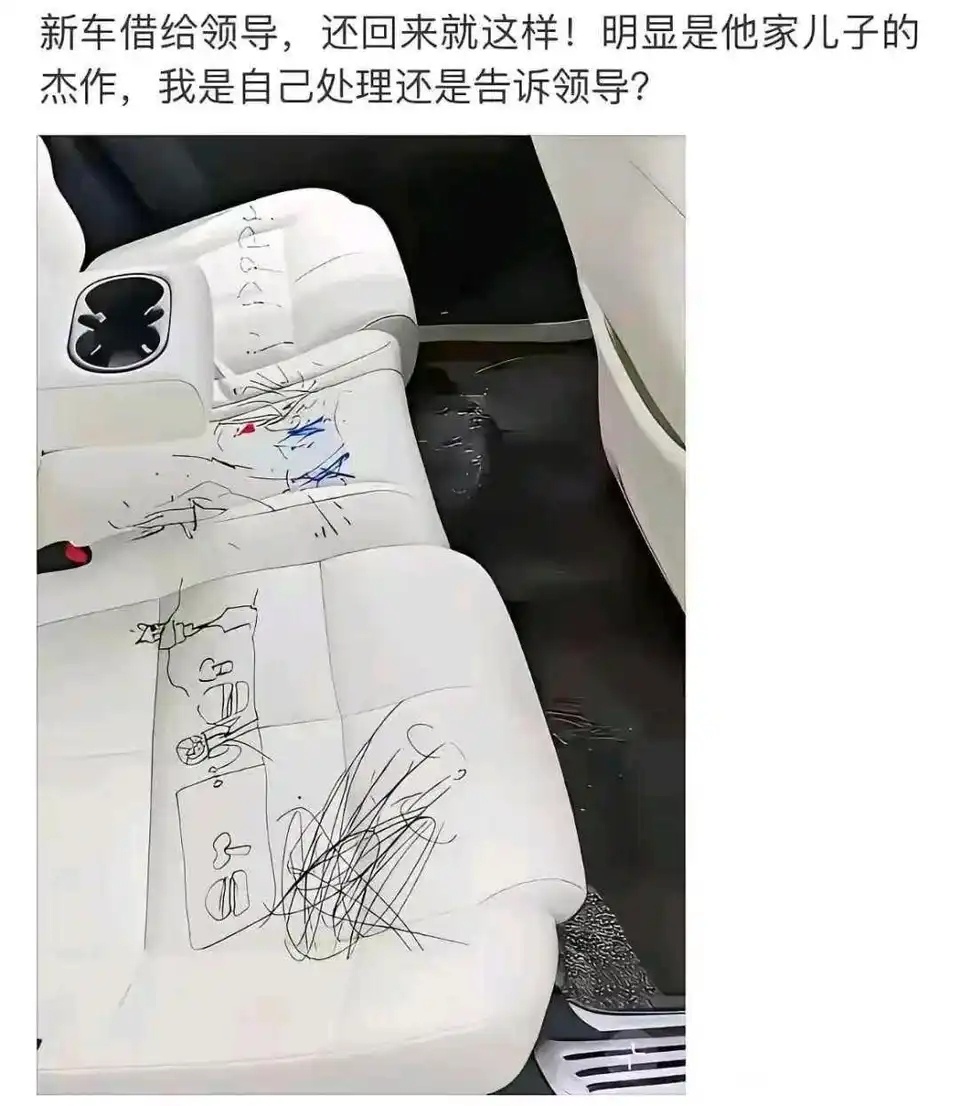 假如遇到这种情况，你们会咋处理。[doge][doge] ​​​