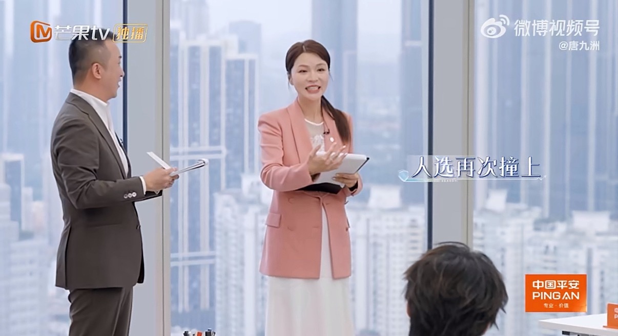 唐九洲被又争又抢嘴角比枪难压初入职场金融季  名场面来袭！唐九洲被轮番争抢，抑制