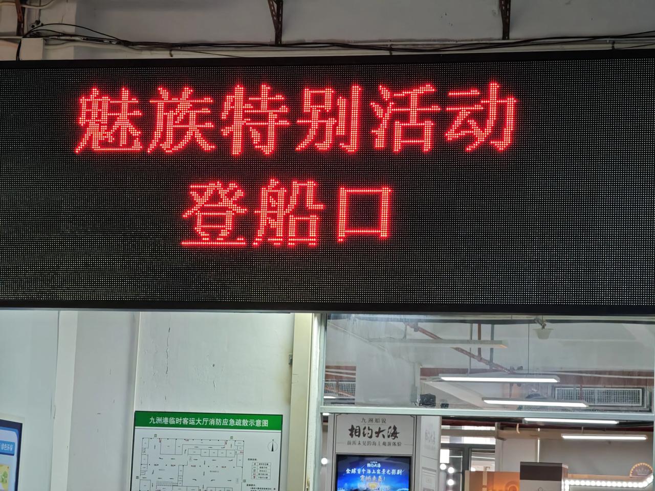 “如果有风浪，可能今天就回不来了，你确定还要上船吗？”
[加油]我去！