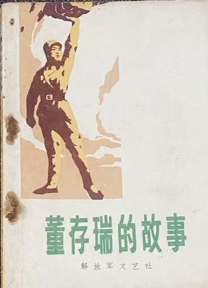 上联：诗山寻妙句，求下联书海觅真知。