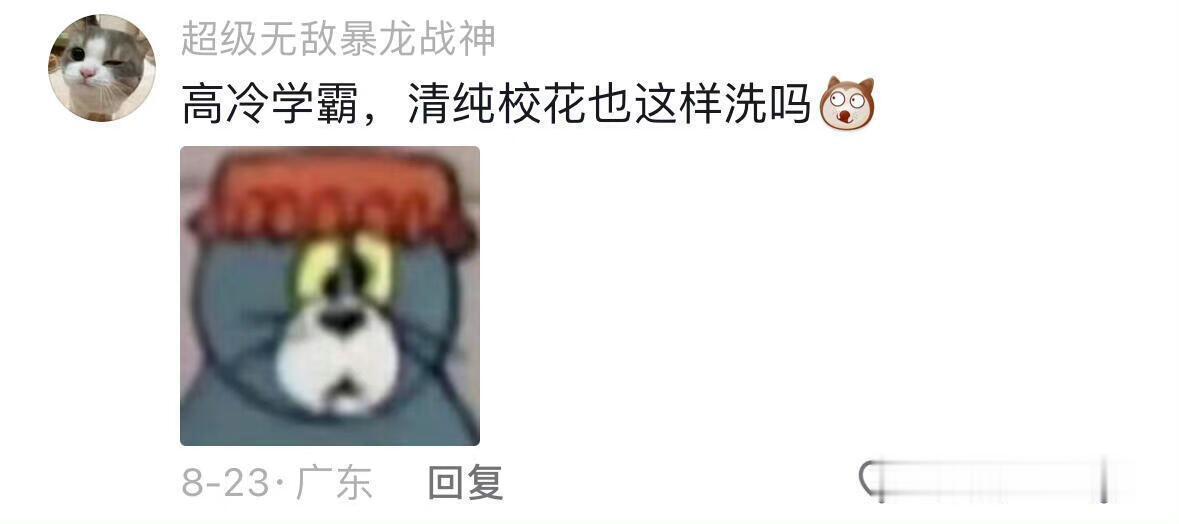 南方人：北方人怎么可以外向成这样 