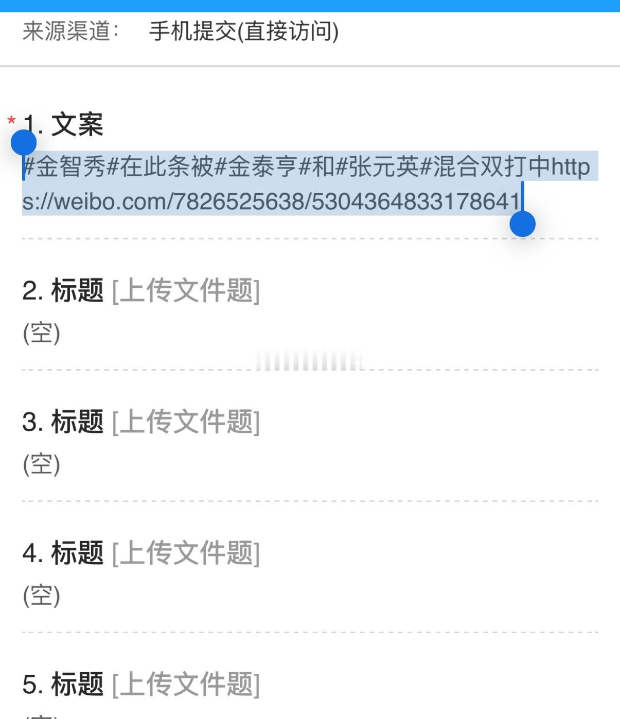 金智秀在此条被金泰亨和张元英混合双da中网页链接
