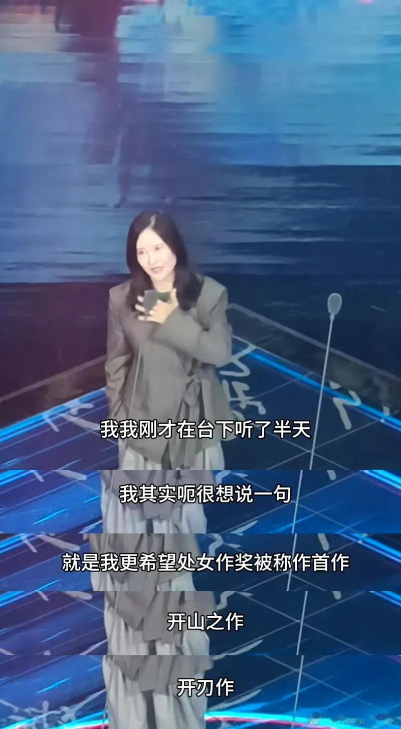 导演李玉将处女作称为“开山作”，简短二字尽显魄力。在当下这个仍存性别偏见的时代，