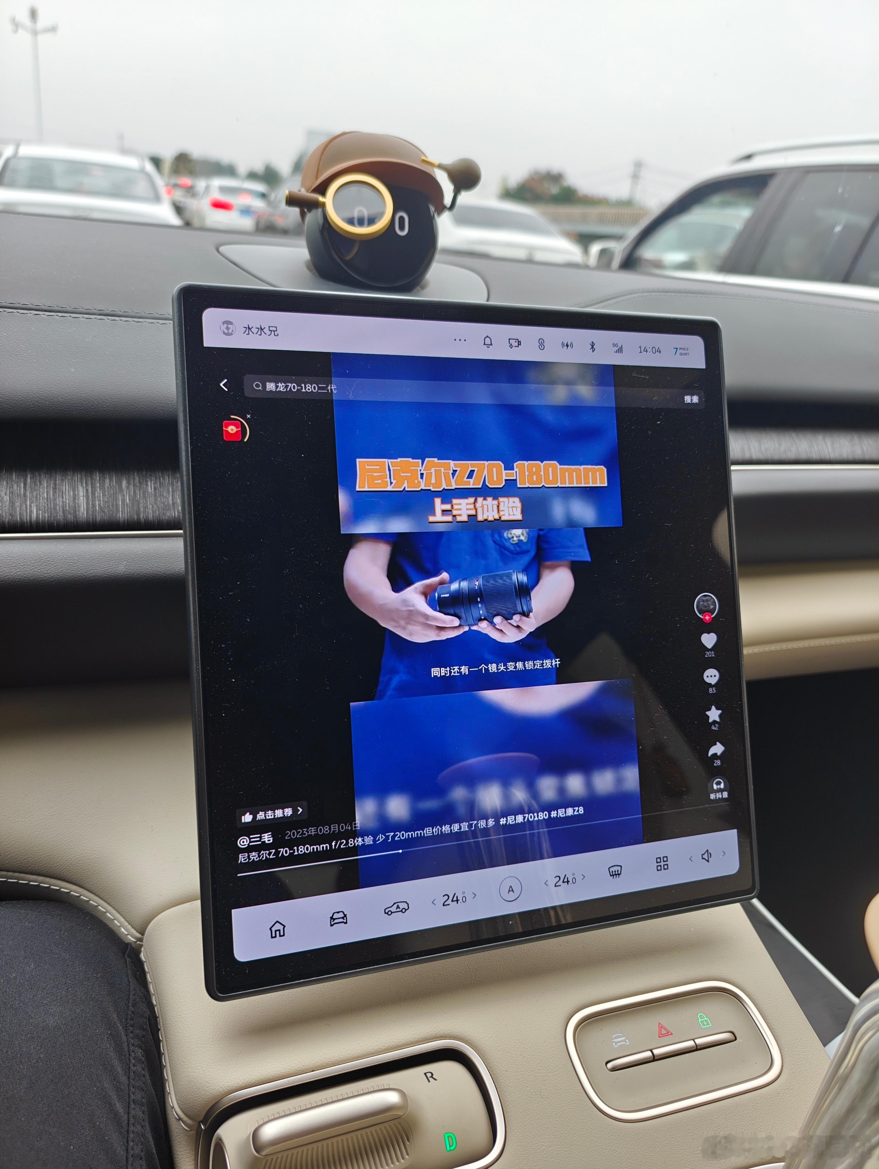 如何把手机上正在使用的app或者看到的视频一键投射到车机屏幕上？NIOPhone