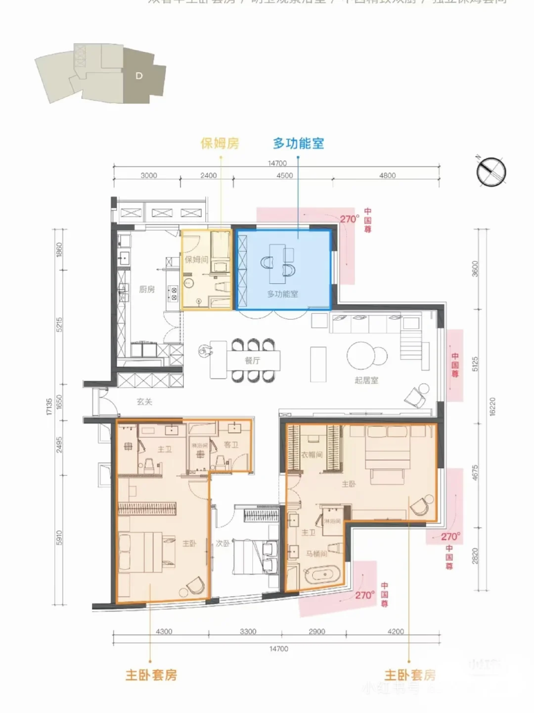 北京国贸核心区的精装修现房，颜值巅峰