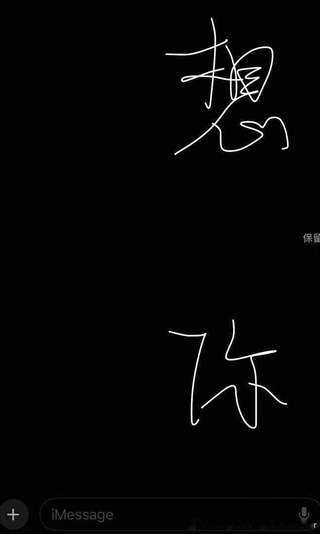 心 在离别前荡起秋千，泪 只能转身后说抱歉，初见走到了再见，回到原点 曙光重现，