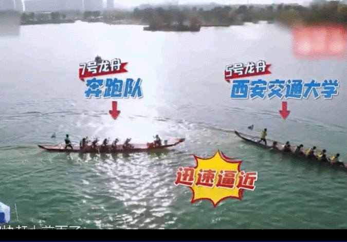 武大靖划船梦回跑男龙舟赛武大靖这划船的架势，直接把我拉回《奔跑吧》龙舟赛现场啦，